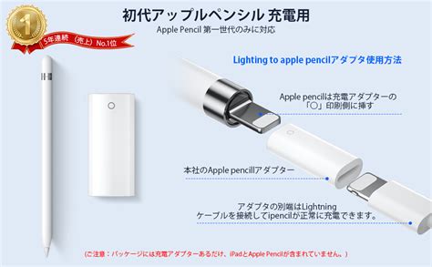 純正品 アップルペンシル 1世代 新発売 スマホアクセサリー