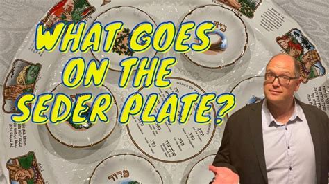 Passover Seder Plate What Goes On The Seder Plate Youtube