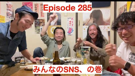 Episode 285 Youtube