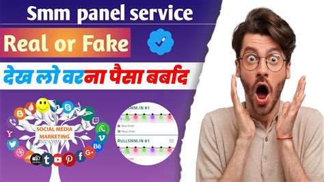 Smm Service Real Or Fake Smm Panels Service Real Or Fake Smm