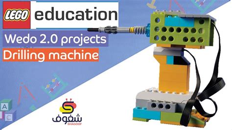 Wedo 2 0 Instructions Code Drilling Machine Robot II LEGO EDUCATION