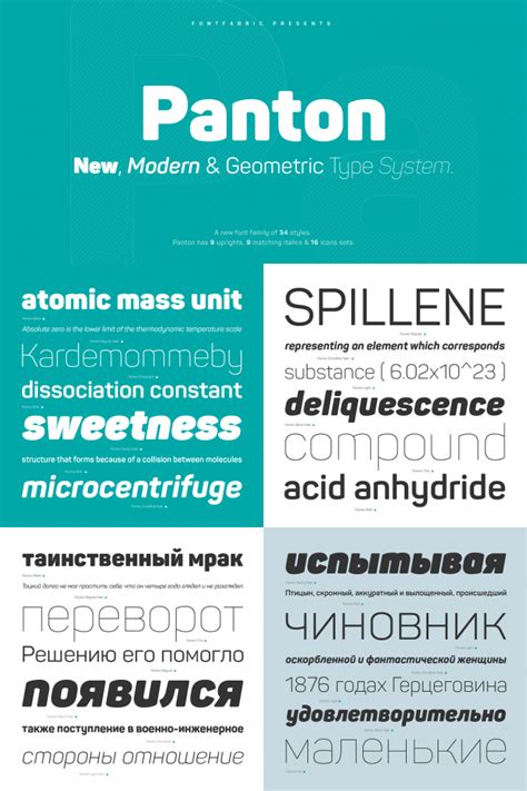 Panton Font Family from Fontfabric