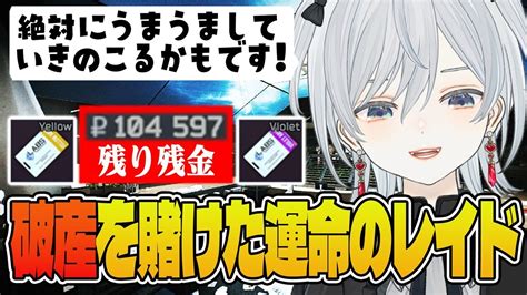 Vtuber「猫麦とろろ」のチャンネルの情報と分析 Vtuberライブ