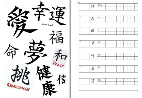 Writing Kanji Japanese Teaching Ideas