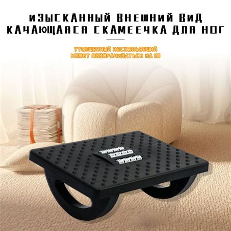 Подставка под ноги Офисная, 34х23х13 см купить на OZON по низкой цене ...