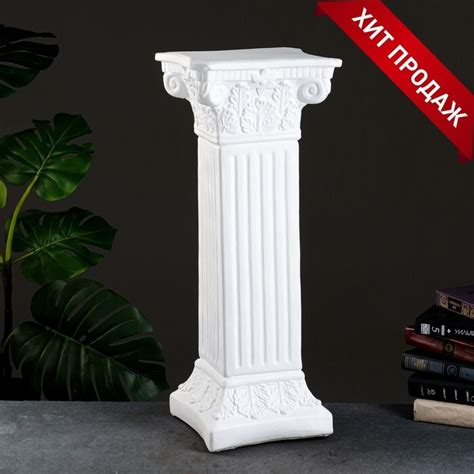 Колонна Античная – купить дом и сад на OZON по выгодным ценам