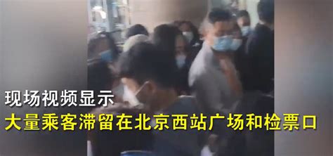 破案了大风吹扬地膜致京广高铁部分列车晚点官方通报 北晚新视觉