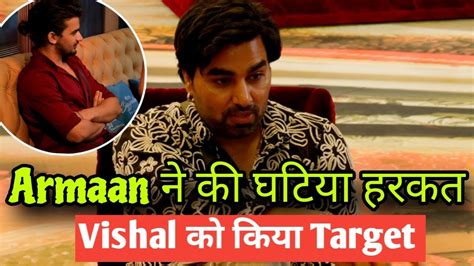 Bigg Boss Ott 3 Armaan Malik न कय Vishal Pandey क Target Love