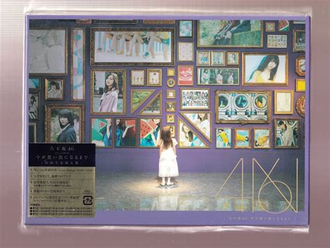 【未使用】da★新品②★音楽cd★乃木坂46今が思い出になるまで 初回生産限定盤（cdblu Ray豪華フォトブック）★srcl