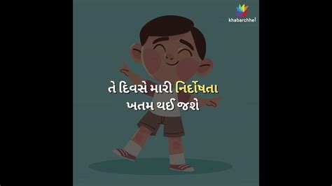 બોધકથાઃ રાજા સોનાનો સિક્કો આપતો છતાં છોકરો ચાંદીનો જ લેતો Story