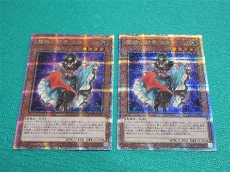 遊戯王 Qccp Jp161 25thシークレット 魔弾の射手 スター×2 ③シングルカード｜売買されたオークション情報、yahooの商品