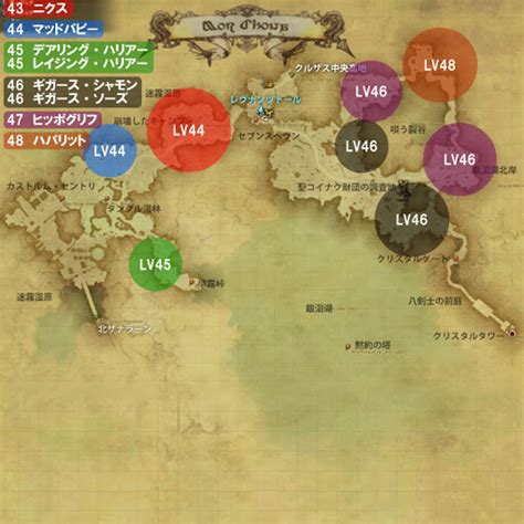 【ff14】【討伐手帳map】双剣士ランク5 新生ff14攻略情報 エオルゼアガイド