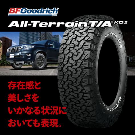 RAYS 送料無料 サマータイヤホイールセット 265 65R17 120 117Q グリップマックス マッドレイジ MT3 ホワイトレター