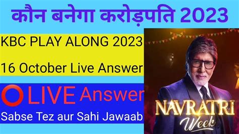 Kbc October Live Answer Kbc Play Along Live Answer Kbc