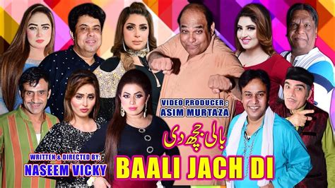 Baali Jach Di Full Stage Drama 2023 Agha Majid And Naseem Vicky