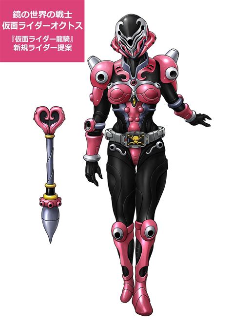 Female Villains Super Villains Super Sentai Zyuohger Power Rangers