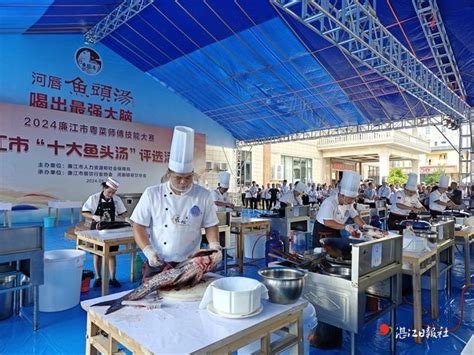 文化交融 美食荟萃——廉江首届鱼头汤美食嘉年华精彩纷呈 共赴一场“鱼”的盛宴 湛江云媒（湛江新闻网）