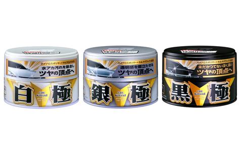 ソフト99、「極wax」発売、3系統のボディカラーに合わせた処方（carview） 自動車情報サイト【新車・中古車】 Carview