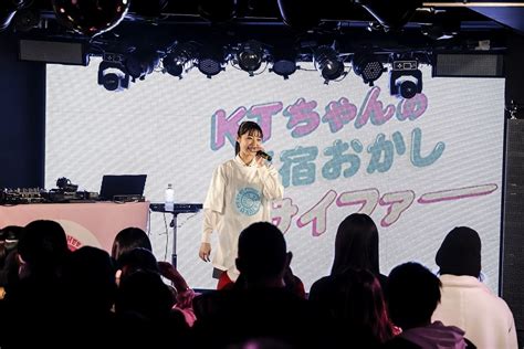 ラッパー呂布カルマ氏とのバトルも話題！！ Jkラッパーktが『ktちゃんの原宿おかしサイファー』 を開催！！ 日刊エンタメクリップ