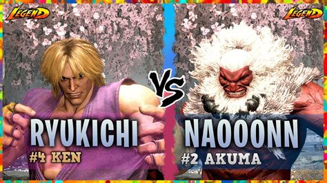 Sf Ranked Ken Ryukichi Vs Ranked Akuma Naooonn Street