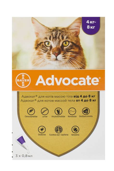 Адвокат (Advocate Bayer) від бліх і кліщів для котів вагою 4-8 кг, 3 ...