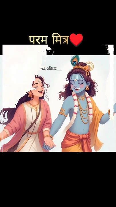 Life Is Nothing Without Kanha ️🩷🦚🌼 Radhakrishn New Ytshorts