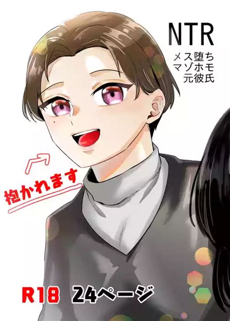 Tama traak Tamatraak 殺死男人的魔法 nhentai hentai doujinshi and manga