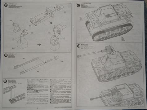 Stug Iii Ausf G Finnish Army