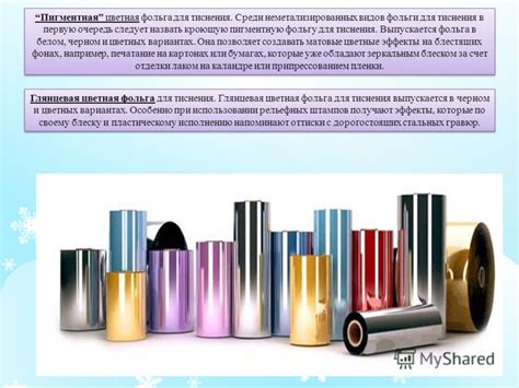 Презентация на тему: "Впервые в 30-е годы 20 века в Германии была ...