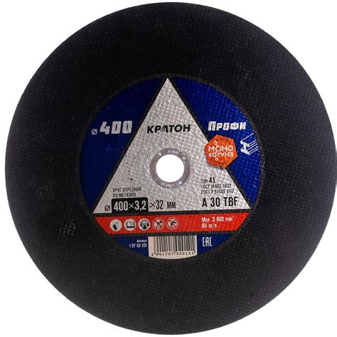Круг отрезной по металлу A30TBF (400х3.2х32.0 мм) Кратон 1 07 02 012 ...