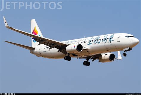 B 6980 Boeing 737 83Z Donghai Airlines AGUIJUN Lei JetPhotos