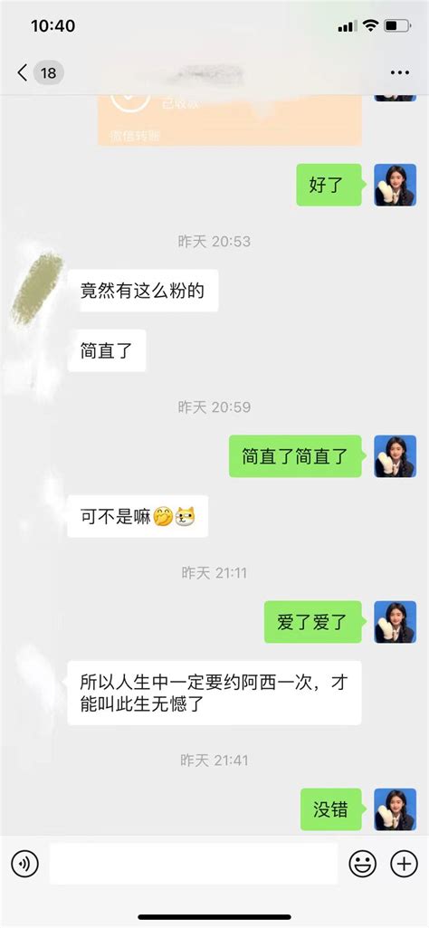 上海阿西（只回复口令红包） On Twitter 1最近没有小作文，就发一些视频反馈吧（视频是佛系出，要求多磨磨唧唧的不要问我，没有介绍）。2关于我的门槛，很多其他妹子入了门就给你个闪