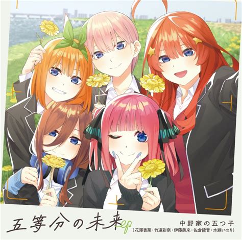 「五等分の未来ep」 「五等分の花嫁∽」tvスペシャルで今夏放送、劇場でも3週間限定で先行上映 画像・動画ギャラリー 47