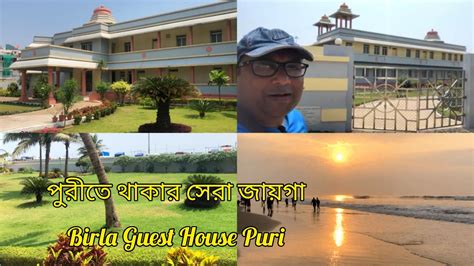 Best Hotel In Puri Near Sea Beach Birla