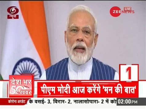 News 50 Watch Top 50 News Stories Of The Day Zee News