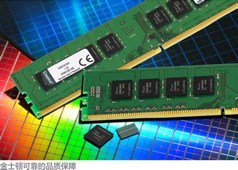 Kingston金士顿4g8g16g Ddr4 26663200四代台式机内存条适用 阿里巴巴