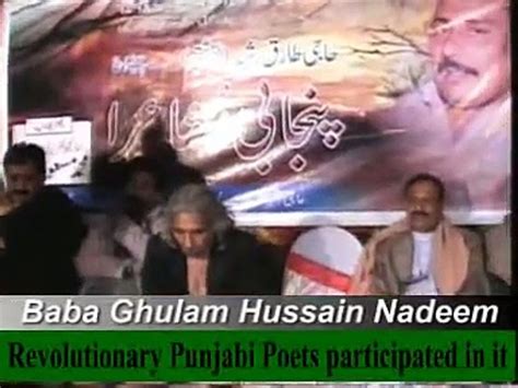 Dhee Da Hara By Ghulam Hussain Nadeem Video Dailymotion