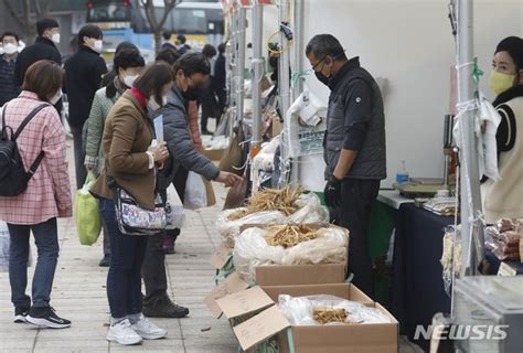 도농상생 농수산물 직거래장터 네이트 뉴스