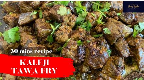 Tawa Fry Kaleji Recipe With Soft Trick Kaleji Tawa Fry Kaleji Tawa