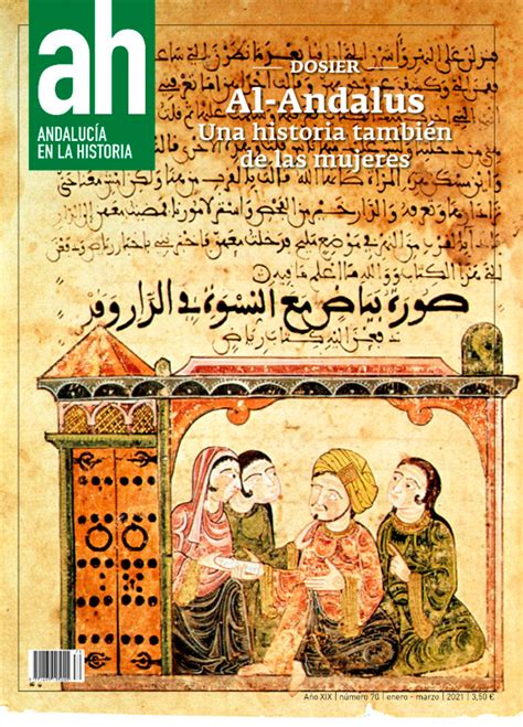 El Giraldillo ANDALUCÍA EN LA HISTORIA AL ANDALUS UNA HISTORIA