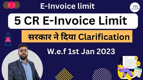 Govt Issued Clarification For E Invoice Limit 5 Crore W E F 1st Jan