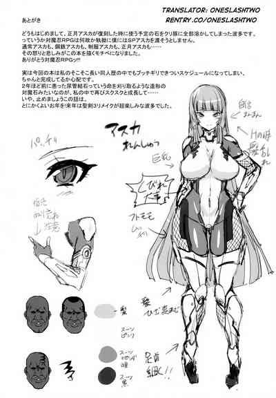 Fuujin Kuroi Taimanin Asuka Kokujin Chinpo Kairakuzuke Ni Otosu Nhentai Hentai Doujinshi And