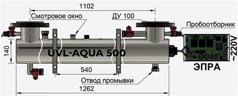 УФ стерилизатор обеззараживатель воды 500 вт - UVL