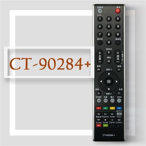 TOSHIBA 東芝 遙控天王 CT 90284 液晶 電漿 LED全系列電視遙控器 PChome 24h購物