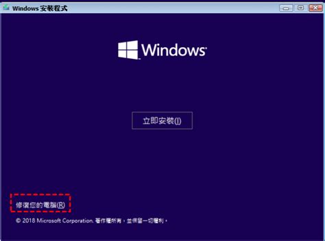 如何在不丟失數據的情況下重灌 Windows 1011（3 種方式）