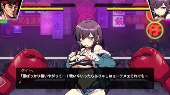 01 Hentai Game Waifu Fighter Animation Of Having Sex With A Yankee