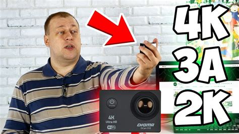 4К экшн-камера за 2К рублей - Digma DiCam 510 - YouTube