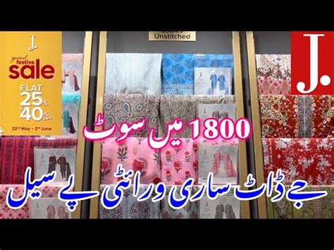 J Junaid Jamshed Sale Upto Off On Entire Stock J Junaid Jamshed