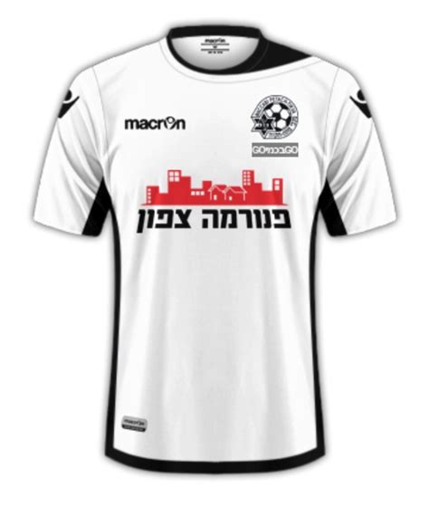 Maccabi Petah Tikva 2016 17 Away Kit