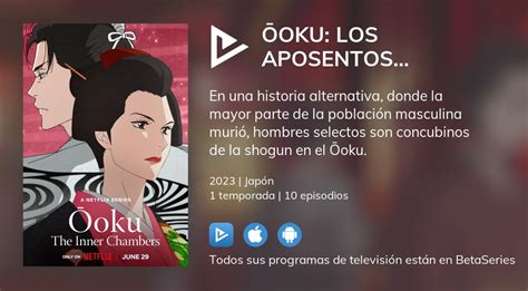 Ver Ōoku Los aposentos privados en streaming